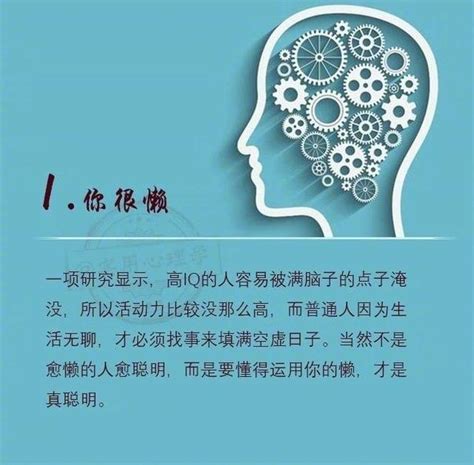 聰明人|【聰明人係睇得出！】專家教你睇10個聰明人特質